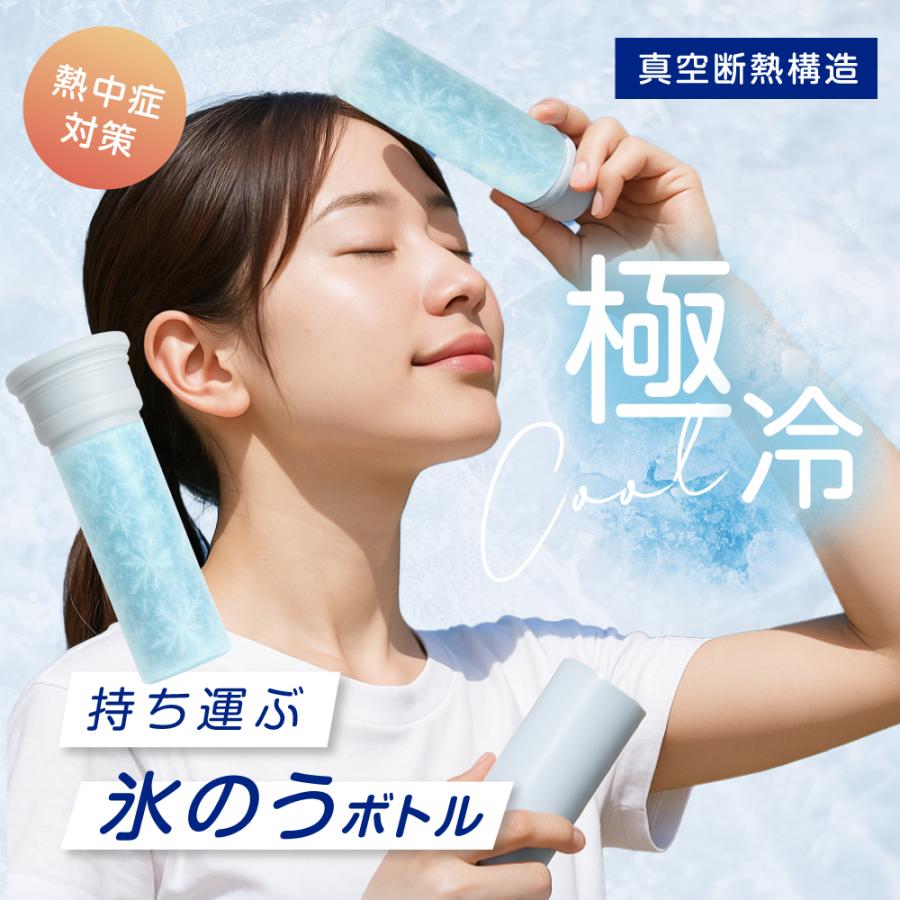 氷のう ネッククーラー 氷嚢 アイスパック 持ち運び 携帯氷のう 熱中症