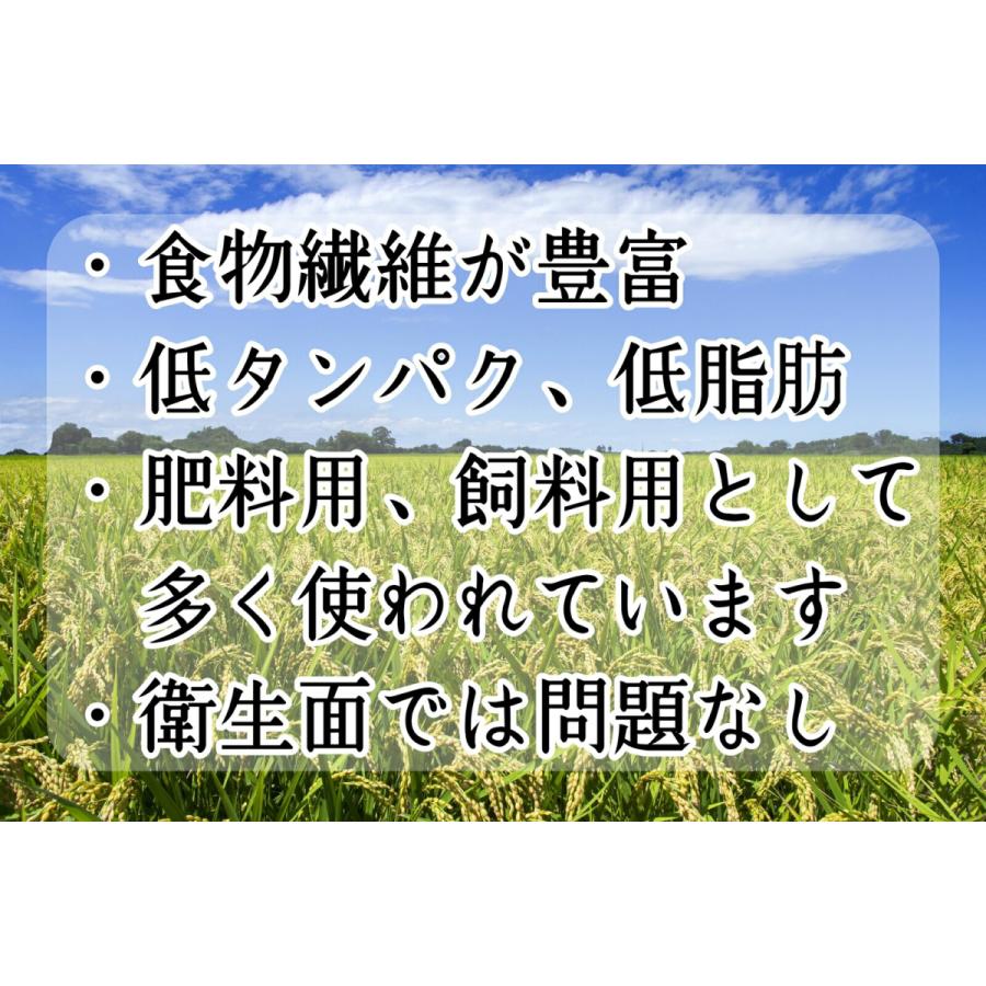 青米(くず米) 500g 国産 : サイトウーコーポレーション - 通販