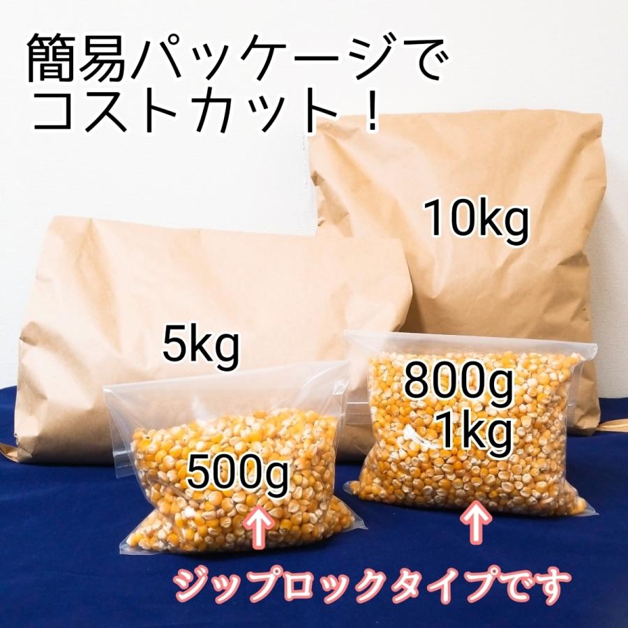 青米(くず米) 800ｇ　国産｜saitoucopo｜07