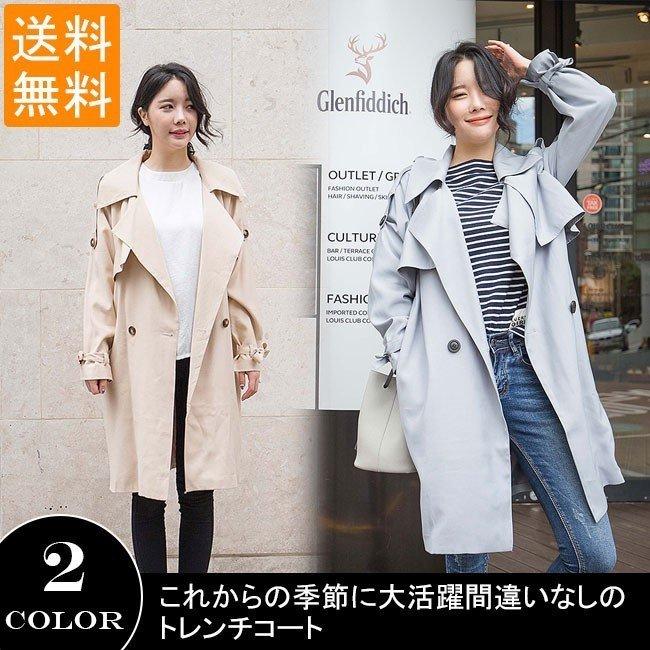 安心販売中 スプリングコート レディース トレンチコート ロングコート チェスターコート ピーコート ビッグシルエット リボン袖 春 大阪販売店 Ssl Daikyogo Or Jp