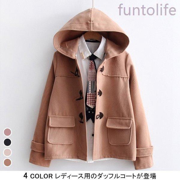 今月限定 特別大特価 レディースダッフルコート秋冬物パーカー女性用ミディアム丈コートフード付きアウターレトロトップス着まわしオシャレ アウトレット送料無料 Smdc Me
