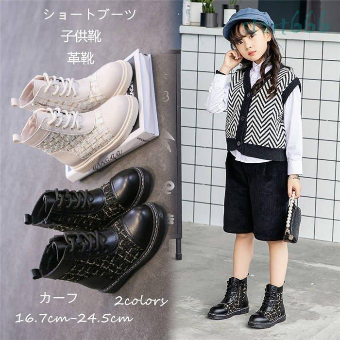 感謝価格 ショートブーツ サイドゴア 革ブーツ 子供靴 キッズ ブーツ 春秋 子供用 女の子 子供靴 ショートブーツ ジュニア キッズ 女の子 男の子 子供 裏起毛 ブーツ ベビーシューズ