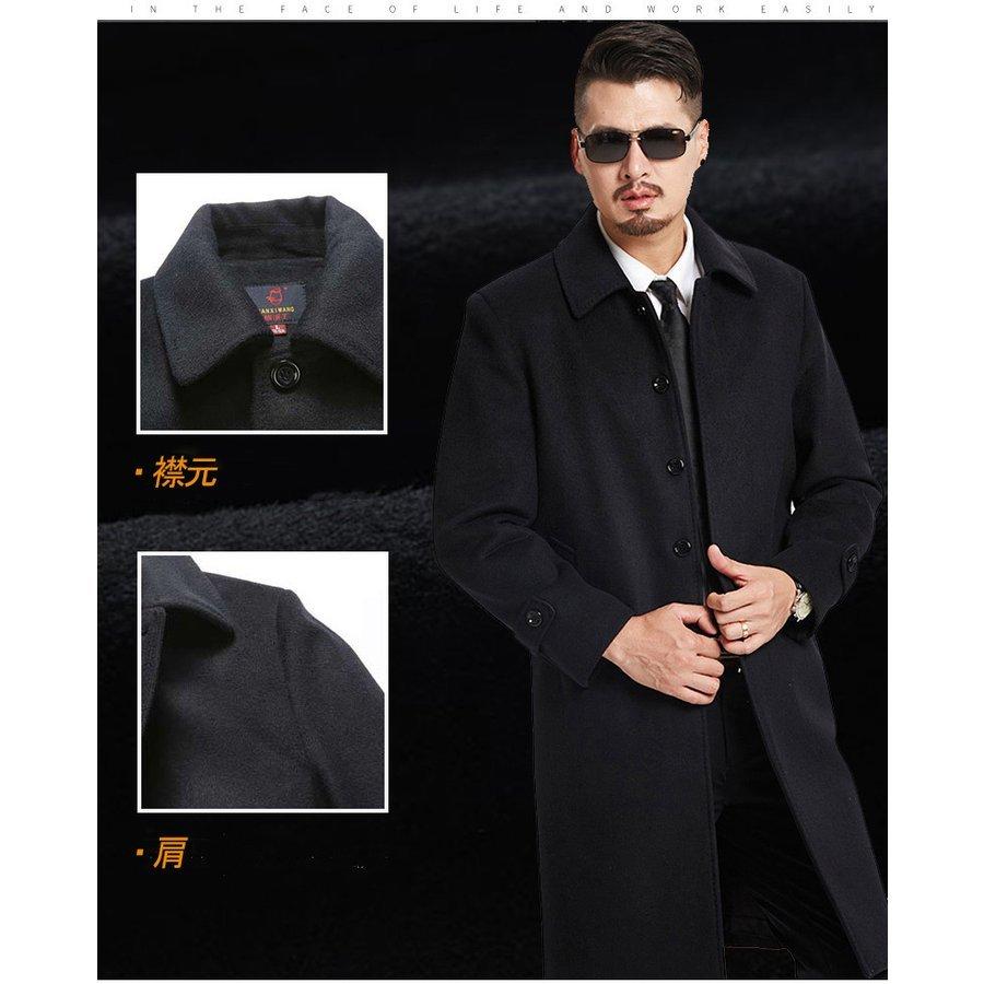 激安正規品 アウター コート メンズ チェスターコート 無地 ビジネスコート アウター コート メンズ チェスターコート ビジネスコート 新作 秋冬 通勤 メルトン 開襟 ラシャコート ロング丈 無地 コート アウター