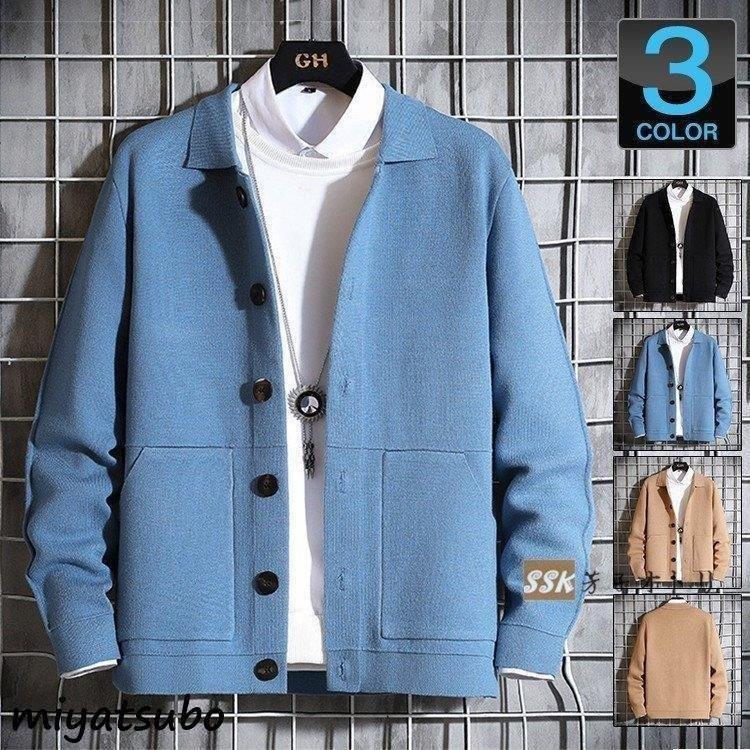 春夏新作 ニットジャケット メンズ カーディガン セーター ニット ニットジャケット メンズ カーディガン ニット メンズカーディガン 秋冬 トップス 長袖 無地 ブルゾン セーター トップス Smssvg Org