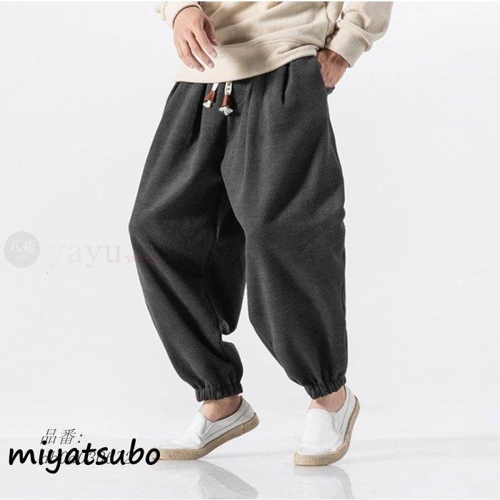 セール30 Off テーパードパンツ メンズ サルエルパンツ ロングパンツ ワイドパンツ ウエストゴム 秋冬服 無地 カジュアル 厚手 リラックス 九分丈 ボ 絶対一番安い Www Aug Mx