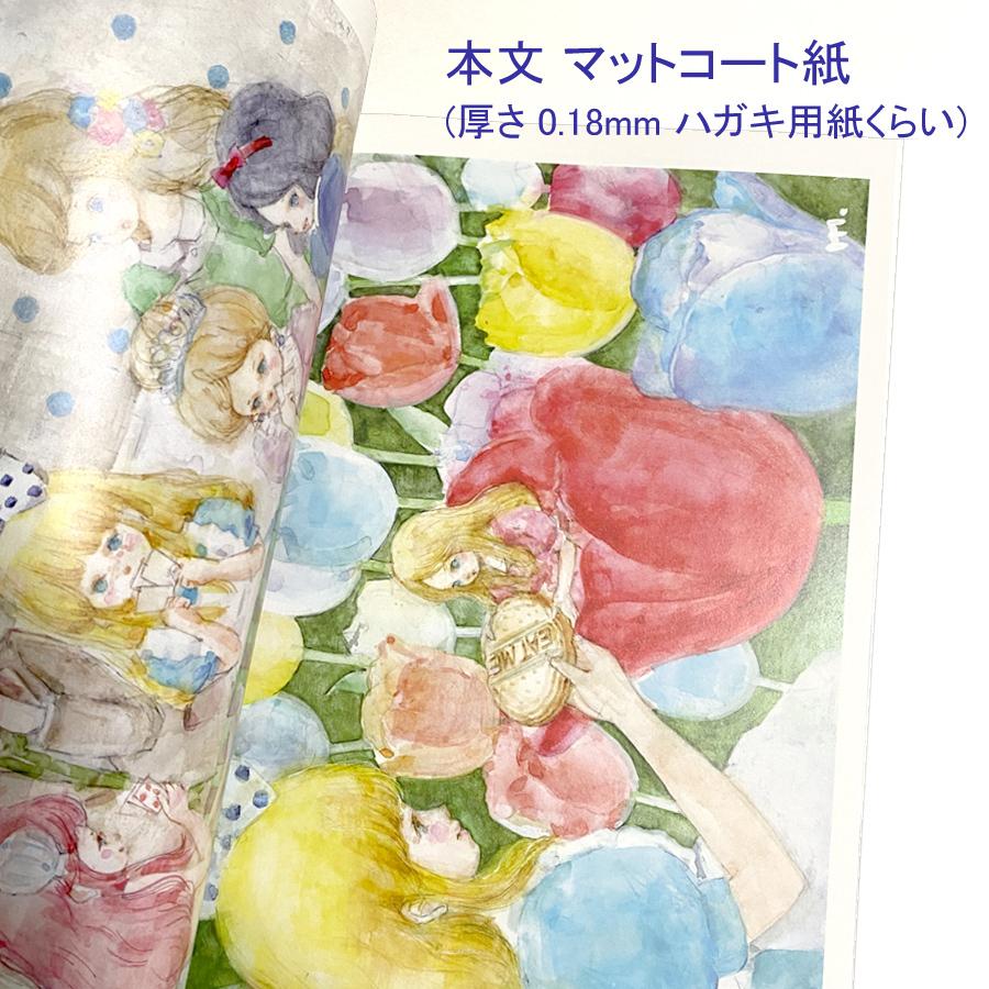 画集「Various Alices」(サイン入り) イラスト画集 水彩画 不思議の国