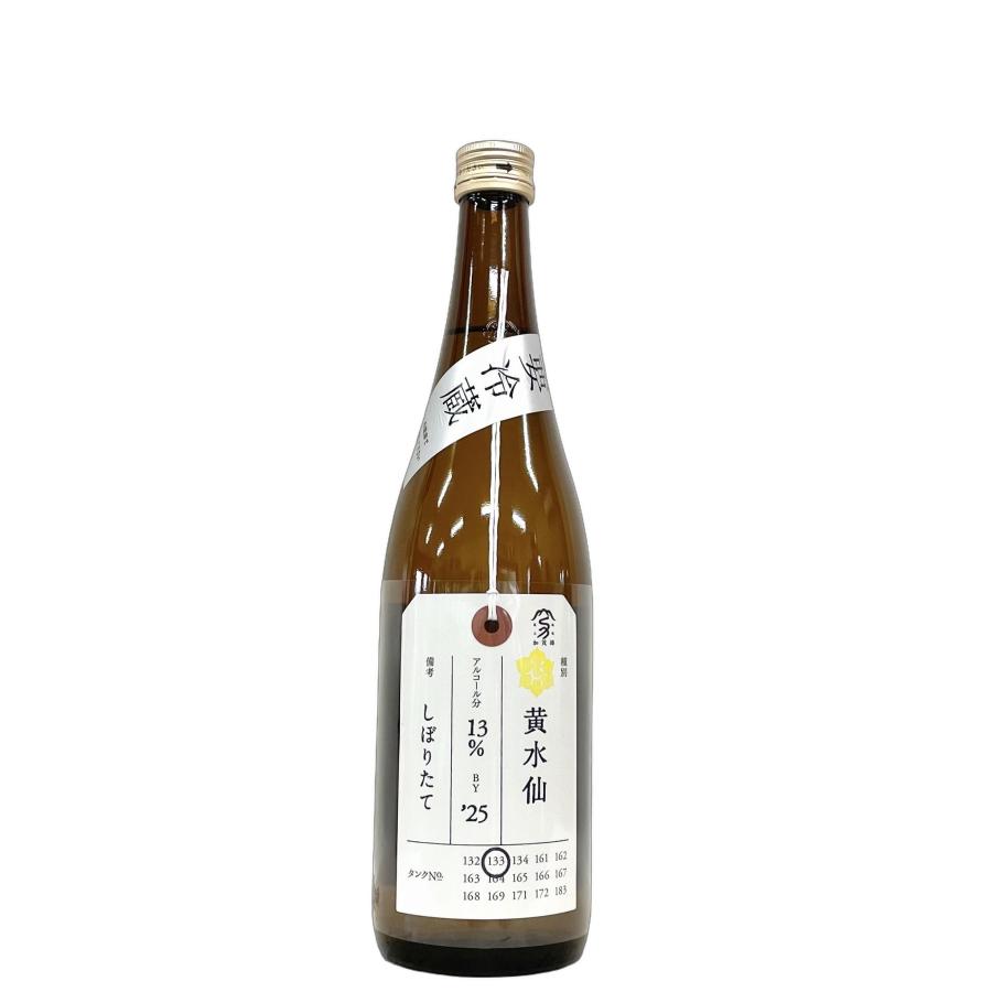 加茂錦 荷札酒 黄水仙 しぼりたて '25BY 720ml : 地酒と日本ワイン 和