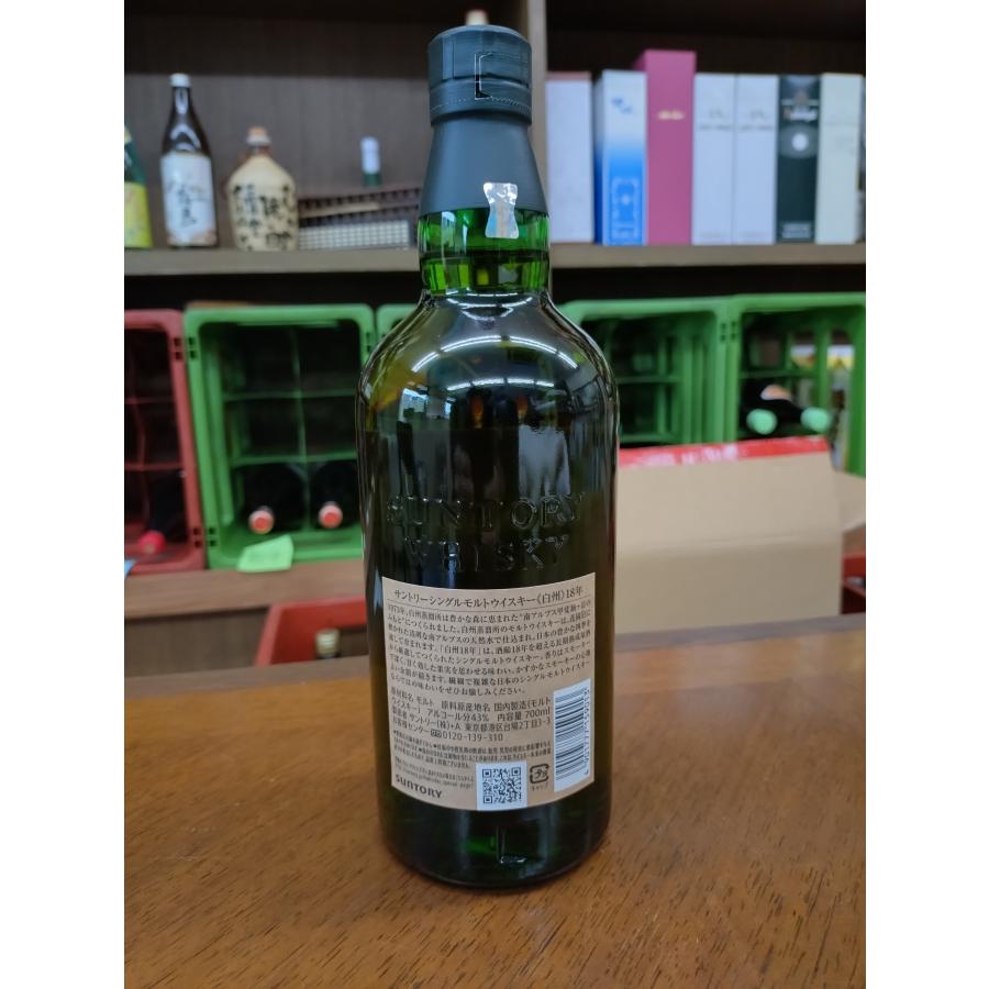サントリー 白州18年 43度 700ml ☆箱付き☆ シングルモルト サントリー 白州18年 43度 700ml ☆箱付き☆ シングルモルト