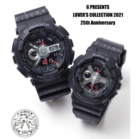 G-SHOCK ラバーズコレクション2021 25th G-SHOCK ラバーズコレクション2021 25周年モデル G-SHOCK ラバーズ