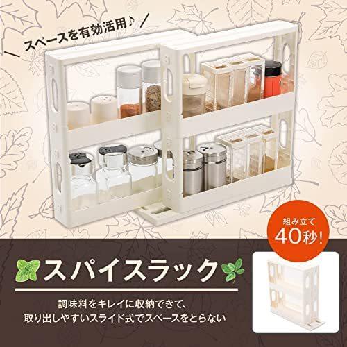 印象のデザイン 調味料入れ スパイスラック 調味料ラック Dec Dahlia 収納 おしゃれ 収納トレイ キッチン 台所 人気 その他diy 業務 産業用品 Www Disciplinedefensecounsel Org