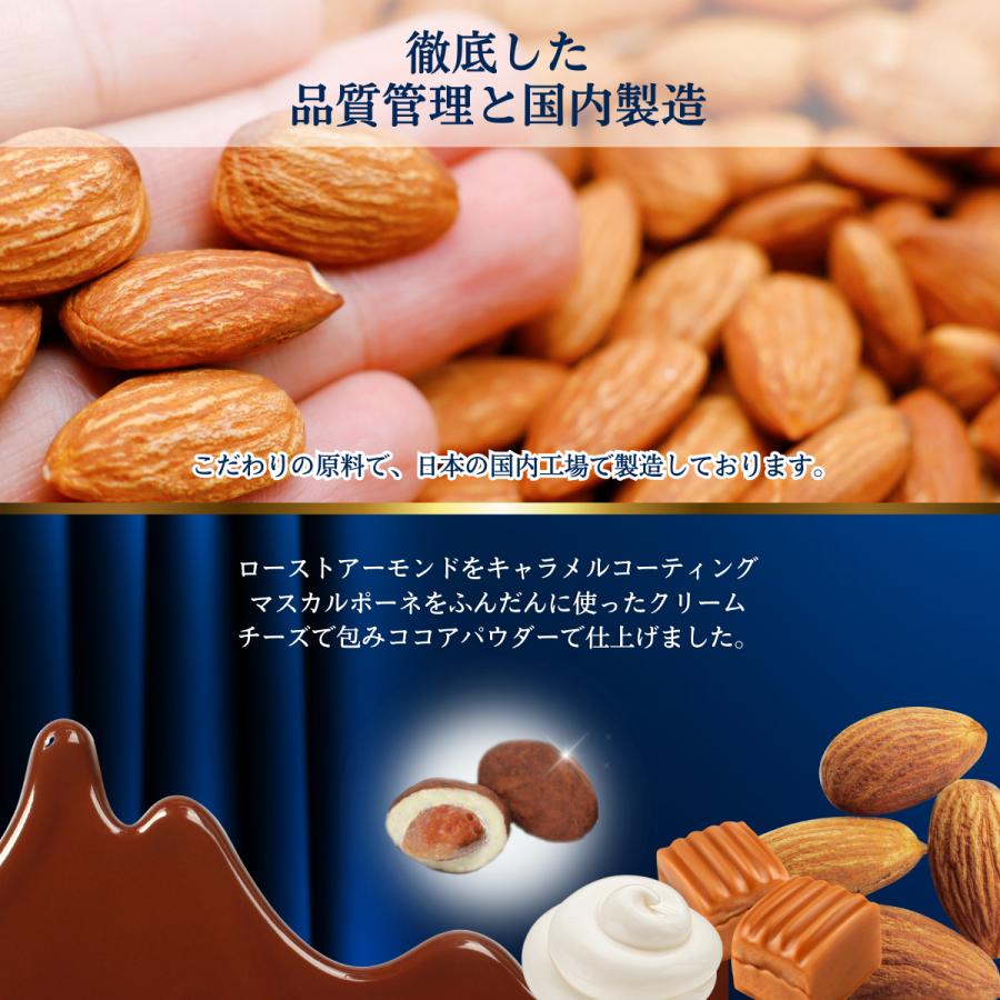 ティラミスチョコ 17年連続 金賞受賞 国内製造 チョコレート ピュアレ
