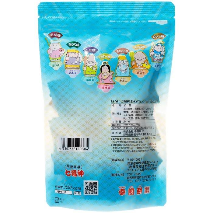 AG-11 毘沙門天 [七福神あられ スタンドパック][カレー味] : せんべい