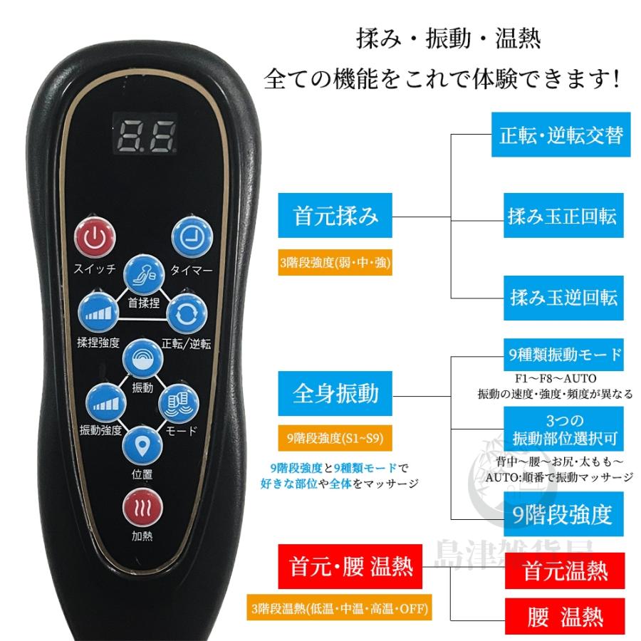 マッサージ器 マッサージシート 多機能 寝ながら EMS 全身 マッサージ機 ネックマッサージャー 首 肩 腰 尻 振動 揉み 温感 敬老の日 プレゼント 健康用品｜saixia9｜16