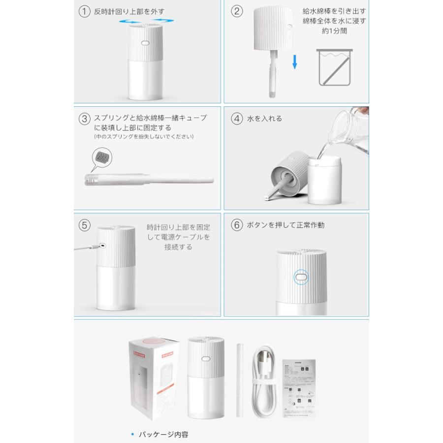 加湿器 卓上加湿器 人気ランキング 300ml 加湿器 アロマ加湿器 大容量 ペットボトル 超音波加湿器 除菌 Usb給電 携帯 空焚き防止 虹色led 静音 車用 Czjsq004 島津雑貨屋 通販 Yahoo ショッピング