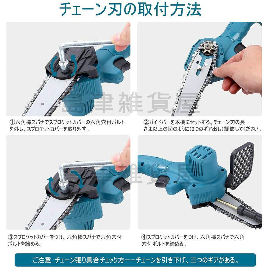 電動チェーンソー ミニチェーンソー 小型チェンソー 充電式 バッテリー2点付き 強力 片手 軽量 充電式のこぎり 電気こぎり 18Vマキタバッテリー併用 :DJ002:島津雑貨屋 - 通販 - Yahoo!ショッピング 電動チェーンソー ミニチェーンソー 小型チェンソー 充電式 バッテリー2点付き 強力 片手 軽量 充電式のこぎり 電気こぎり 18Vマキタバッテリー併用 :DJ002:島津雑貨屋 - 通販 - Yahoo!ショッピング