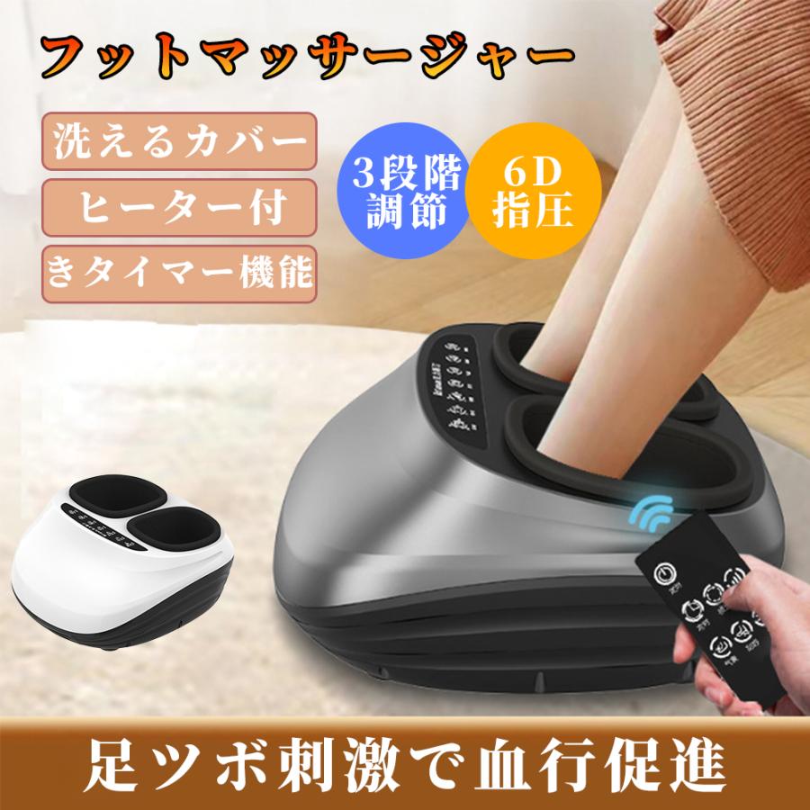 フットマッサージャー 足裏 マッサージ器 小型 足裏マッサージ器 女性