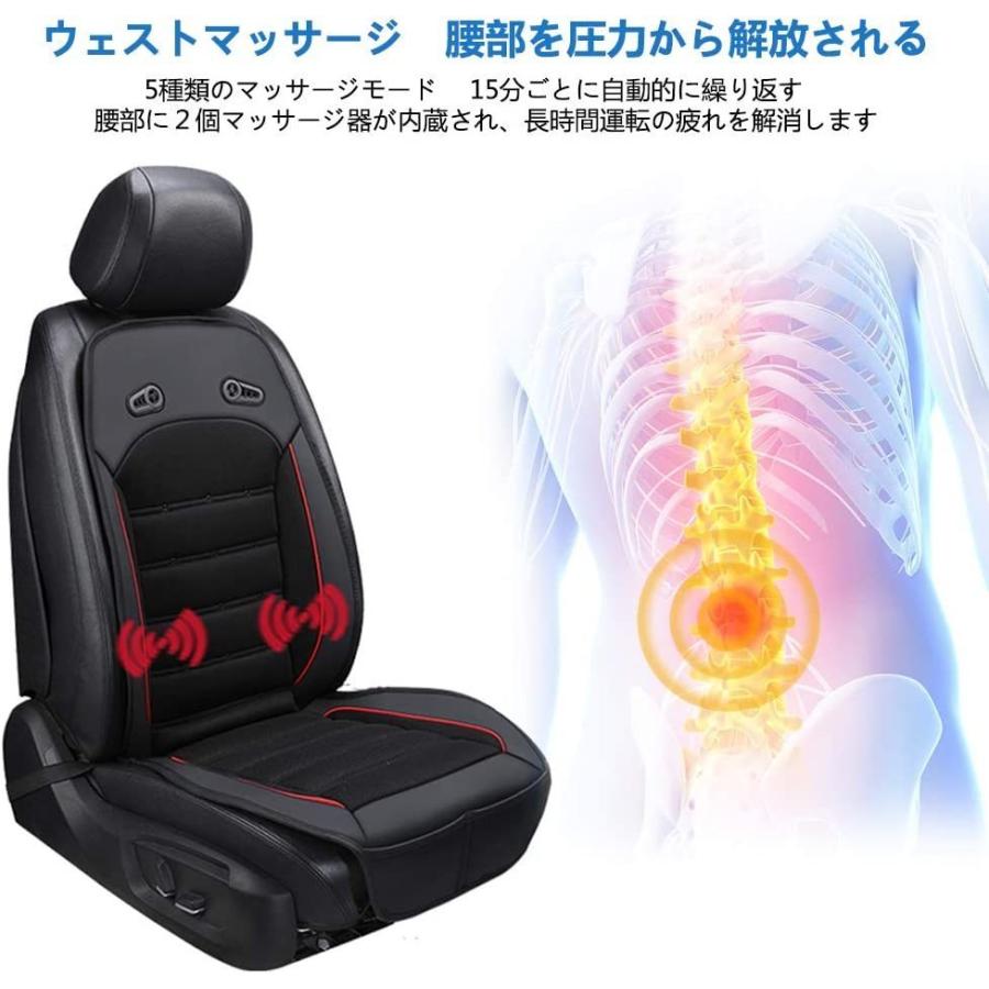 良品しかない カーシートヒーターマッサージ カーシートカバー シートヒーター マッサージモード 料無料 自動車 オートバイ Rspg Spectrum Eu