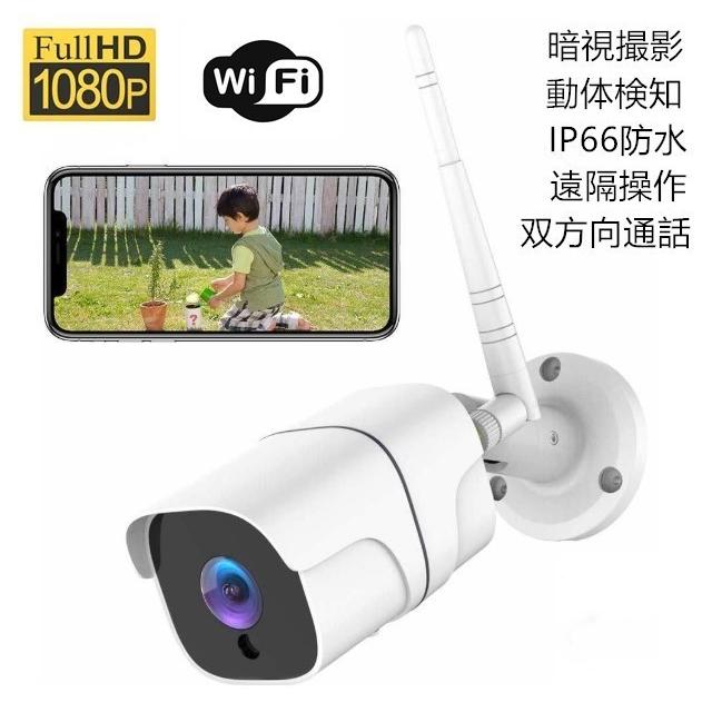 ネットワークカメラ ベビーモニター 防犯カメラ 100万画素 Ipカメラ 遠隔操作 動体検知 赤外線