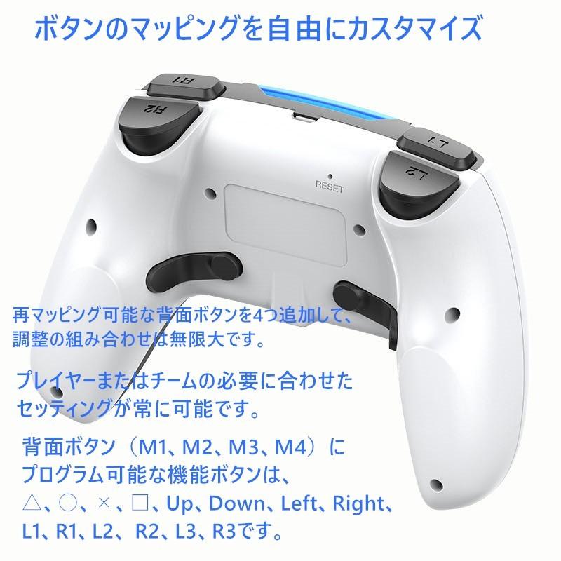 PS4コントローラー playstation 4 PS4 Pro 対応 ワイヤレス コントローラー 互換品 加速度 背面ボタン ジャイロセンサー  スマホ PC接続可能 日本語取扱説明書 :SB-JRH-8952:島津雑貨屋 - 通販 - Yahoo!ショッピング