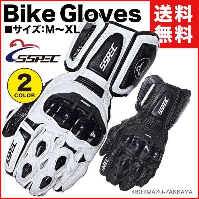 バイク用 バイクグローブ 春 秋 冬用 バイクウエア 防水 防寒 耐衝撃 耐摩耗 手袋 2色選択可 SCG-7107 即出荷 バイク用 バイクグローブ 春 秋 冬用 バイクウエア 防水 防寒 耐衝撃 耐摩耗 手袋 2色選択可 SCG-7107 即出荷