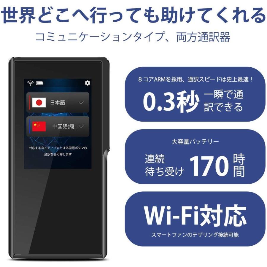 Vormor T6 翻訳機 音声通訳機 世界70言語 186ヵ国対応 オンライン式 英語翻訳機 海外旅行 留学 語学学習 電子辞書 ホームステイ 通訳機 携帯翻訳機 一年保証 Vormort6 島津雑貨屋 通販 Yahoo ショッピング