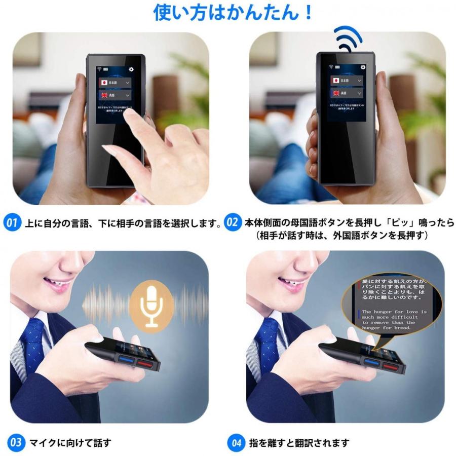 Vormor T6 翻訳機 音声通訳機 世界70言語 186ヵ国対応 オンライン式 英語翻訳機 海外旅行 留学 語学学習 電子辞書 ホームステイ 通訳機 携帯翻訳機 一年保証 Vormort6 島津雑貨屋 通販 Yahoo ショッピング