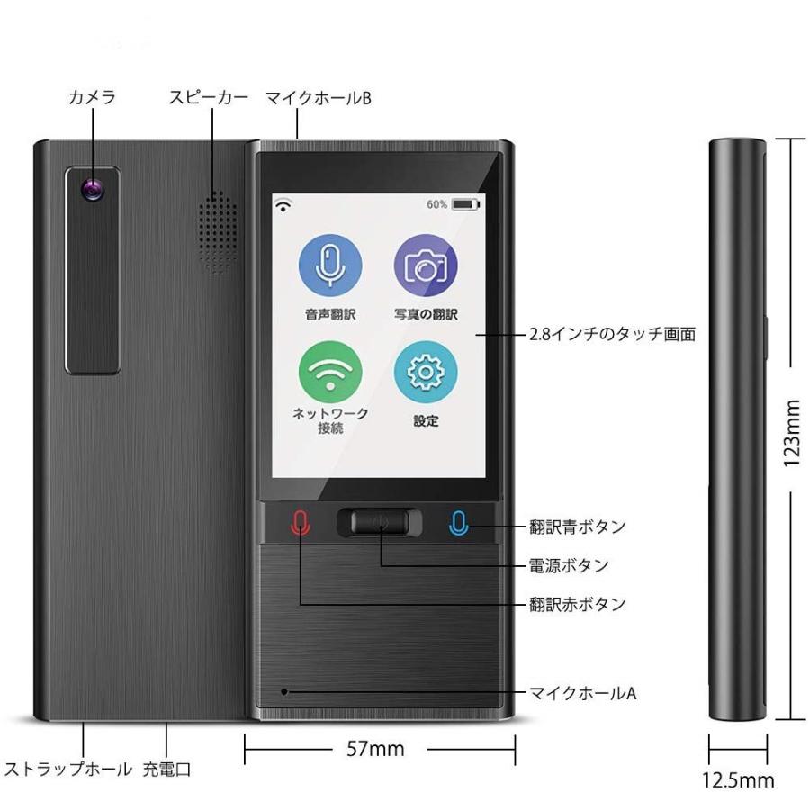Vormor T9 翻訳機 音声通訳機 世界106言語 3ヵ国対応 オンライン式 英語翻訳機 海外旅行 留学 語学学習 電子辞書 ホームステイ 通訳機 携帯翻訳機 一年保証 Vormort9 島津雑貨屋 通販 Yahoo ショッピング