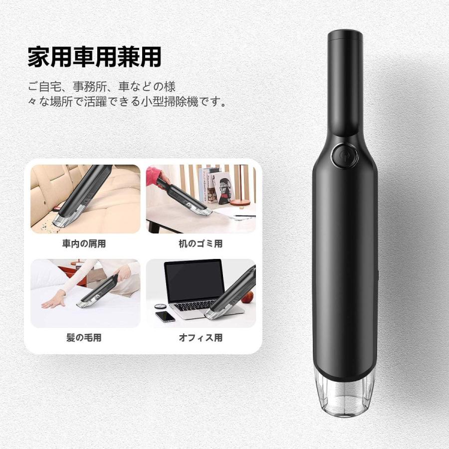 車用掃除機 ハンディクリーナー 掃除機 コードレス 車 吸引力 Usb 充電式 サイクロン 強力 静か 吸引力 軽い ハンドクリーナー Xcq005 島津雑貨屋 通販 Yahoo ショッピング