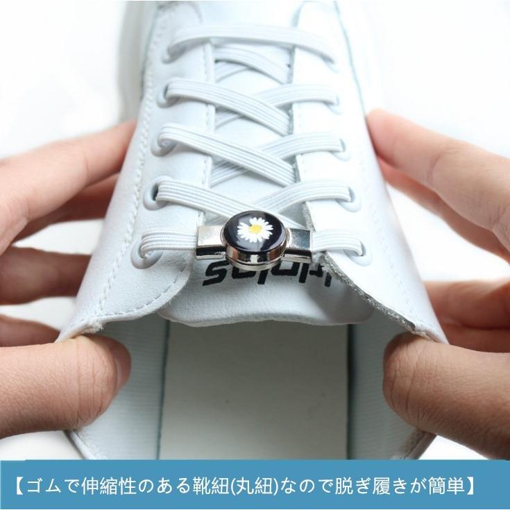 翌日発送 靴紐 魔法の磁気靴ひも 蝶々結びしない結ばない靴紐 2つセット Xd003 Jhk 島津雑貨屋 通販 Yahoo ショッピング