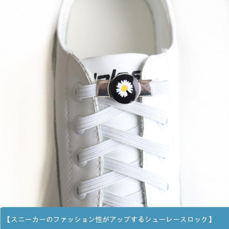 翌日発送 靴紐 魔法の磁気靴ひも 蝶々結びしない結ばない靴紐 2つセット Xd003 Jhk 島津雑貨屋 通販 Yahoo ショッピング