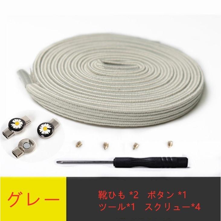 翌日発送 靴紐 魔法の磁気靴ひも 蝶々結びしない結ばない靴紐 2つセット Xd003 Jhk 島津雑貨屋 通販 Yahoo ショッピング