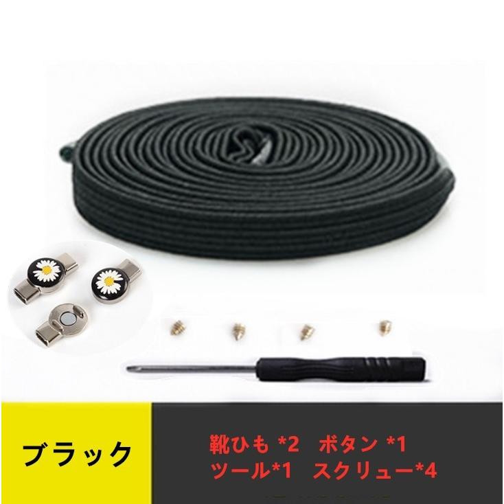 翌日発送 靴紐 魔法の磁気靴ひも 蝶々結びしない結ばない靴紐 2つセット Xd003 Jhk 島津雑貨屋 通販 Yahoo ショッピング