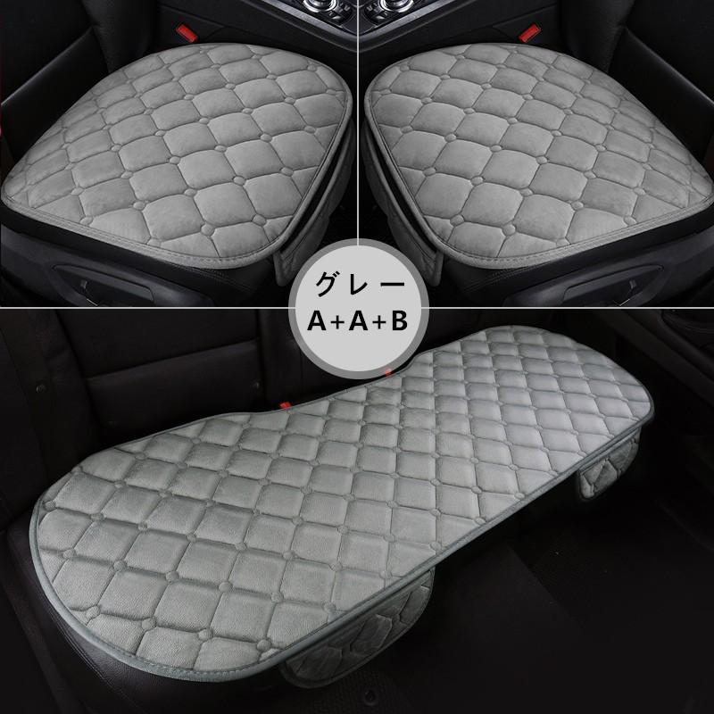 車用 シートカバーセット カーシートカバー 座布団 シートクッション 座席シート 滑り止め 通気 防水 前座席用2枚 後部座席用1枚 3点セット Zd001 島津雑貨屋 通販 Yahoo ショッピング
