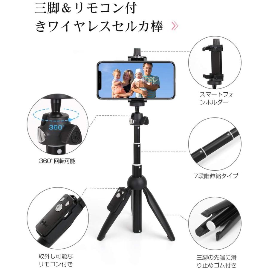 小物などお買い得な福袋 自撮り棒 Bluetooth セルカ棒 軽量 無線 三脚 一脚兼用 360度回転 7段伸縮 リモコン 折りたたみ 持ち運びに便利 Cisama Sc Gov Br