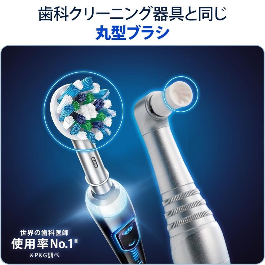 Amazon.co.jp 限定】ブラウン オーラルB 電動歯ブラシ ジーニアス 9000
