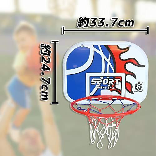 珍しい 彩耀堂 製品保証書付き バスケットゴール ボールセット 空気入れ付き 室内 壁掛け 屋外 屋内 子供 おもちゃ 家庭用 Materialworldblog Com