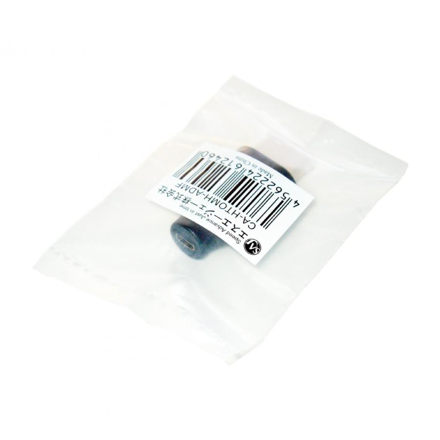 HDMI オス Micro HDMI メス 変換アダプター|saj-directstore|04