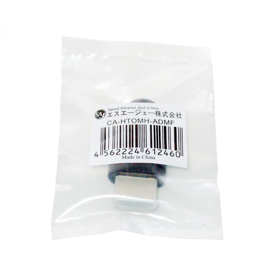 HDMI オス Micro HDMI メス 変換アダプター|saj-directstore|05