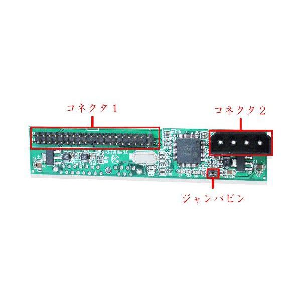 SATA → IDE 変換アダプター |  | 02