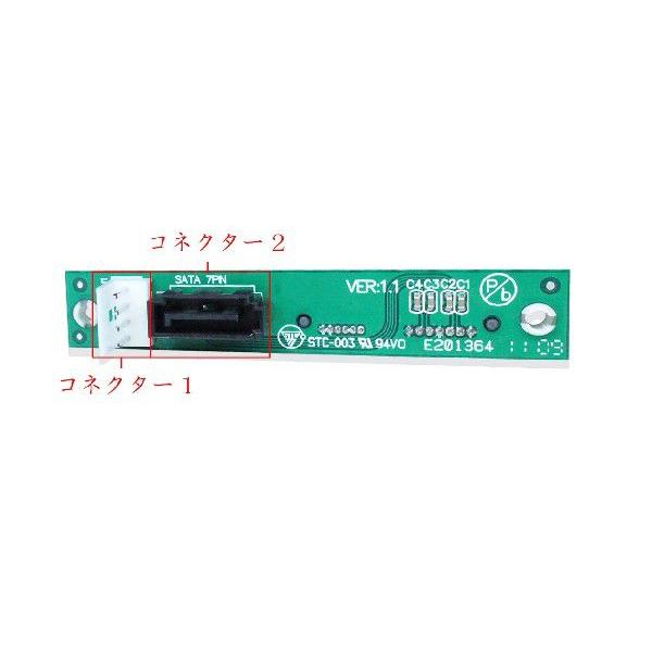 スリム SATA ドライブ → SATA 変換アダプター |  | 02