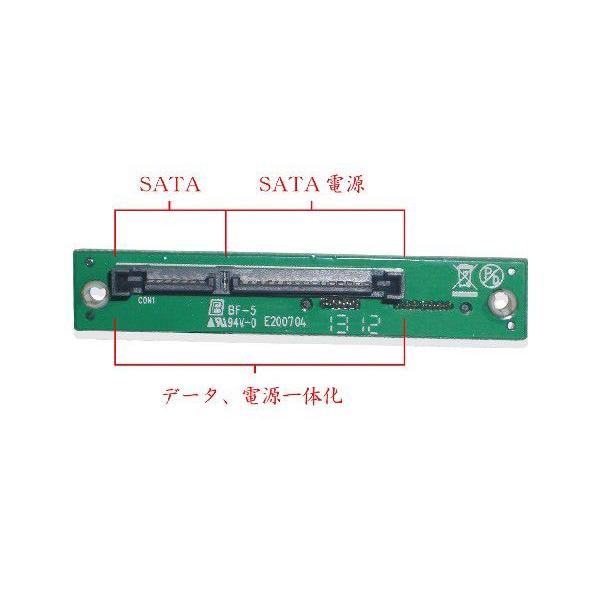 スリム SATA ドライブ →SATA、SATA 電源 変換アダプター |  | 02