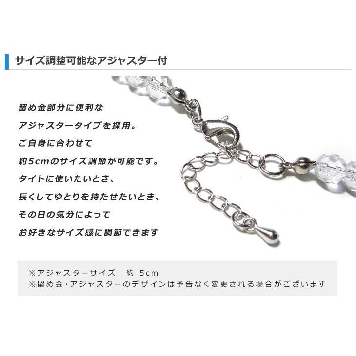 ターコイズ ネックレス パワーストーン 天然石 メンズ レディース さざれ 40cm |  | 03