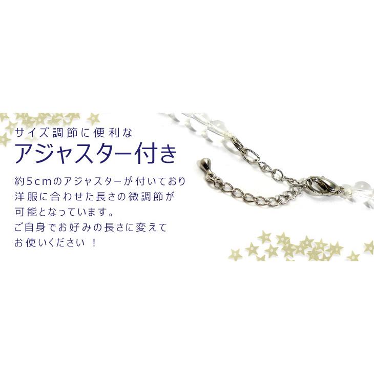 水晶 ネックレス 40cm パワーストーン 天然石 メンズ レディース 
