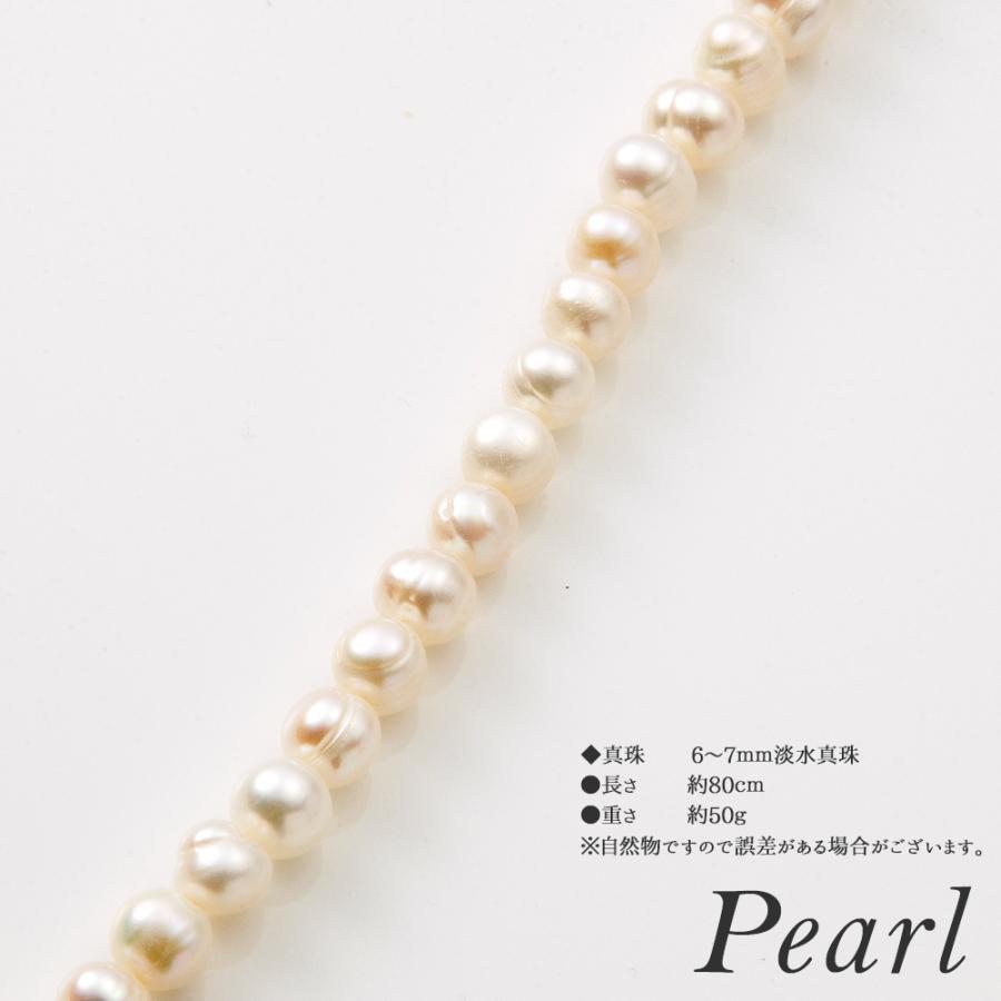 パール ネックレス ロング 80cm 真珠 淡水パール ロング パール ネックレス ロング 80cm 真珠 淡水パール ロング