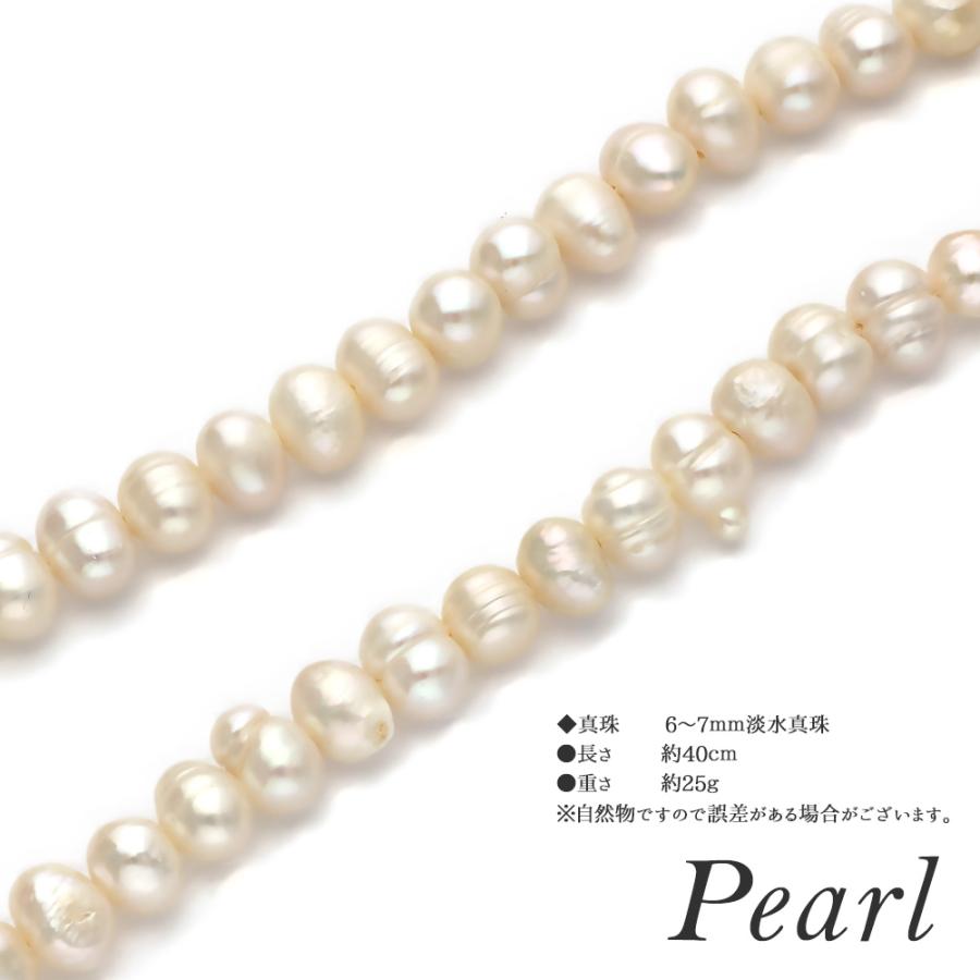 パール ネックレス ショート 40cm 真珠 淡水パール ホワイト |  | 05