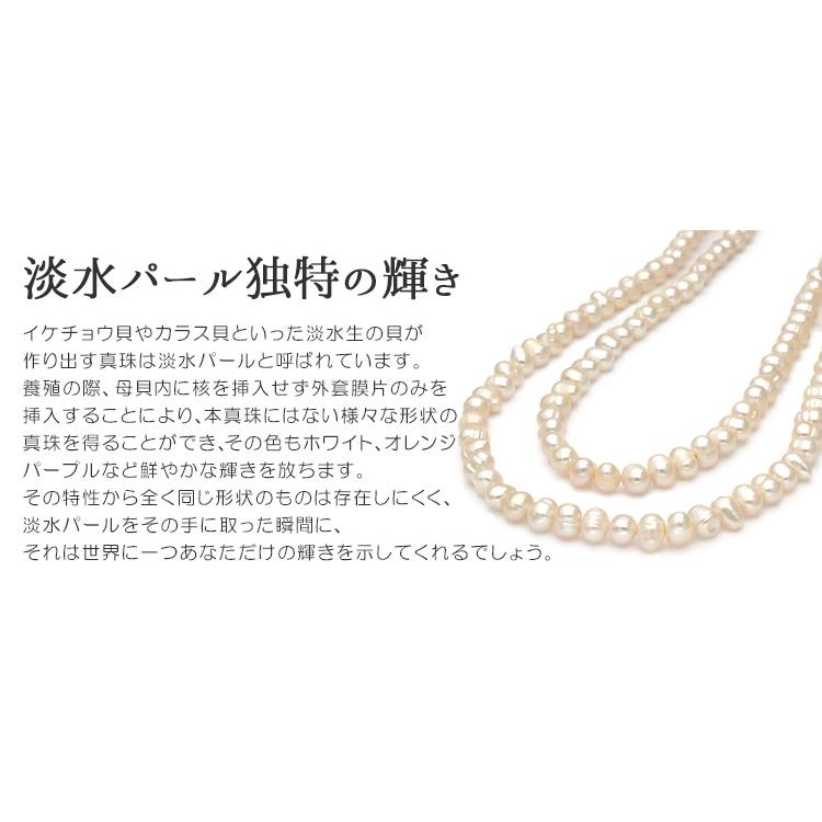パール ネックレス ショート 40cm 真珠 淡水パール ホワイト |  | 07