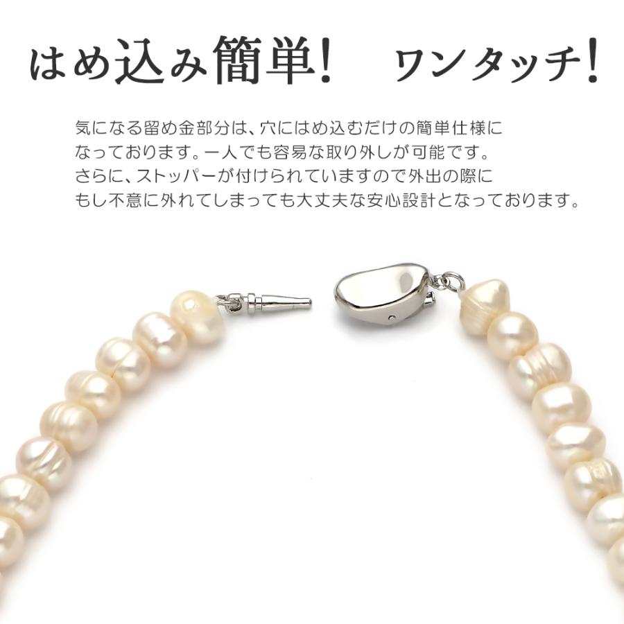 パール ネックレス ショート 40cm 真珠 淡水パール ホワイト |  | 08