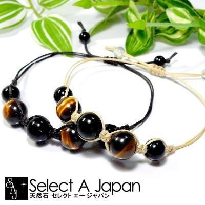 編み込み ブレスレット イエロータイガーアイ オニキス 紐 メンズ 