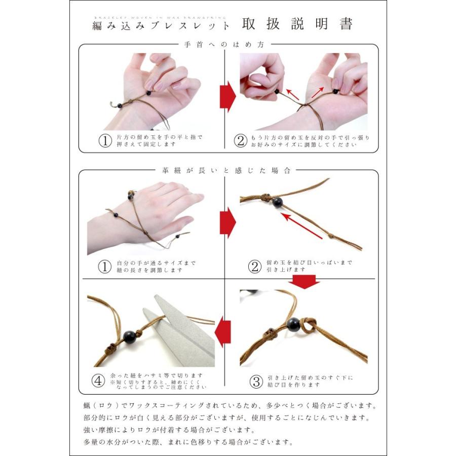 編み込み ブレスレット ラベンダーアメジスト クラック水晶 紐