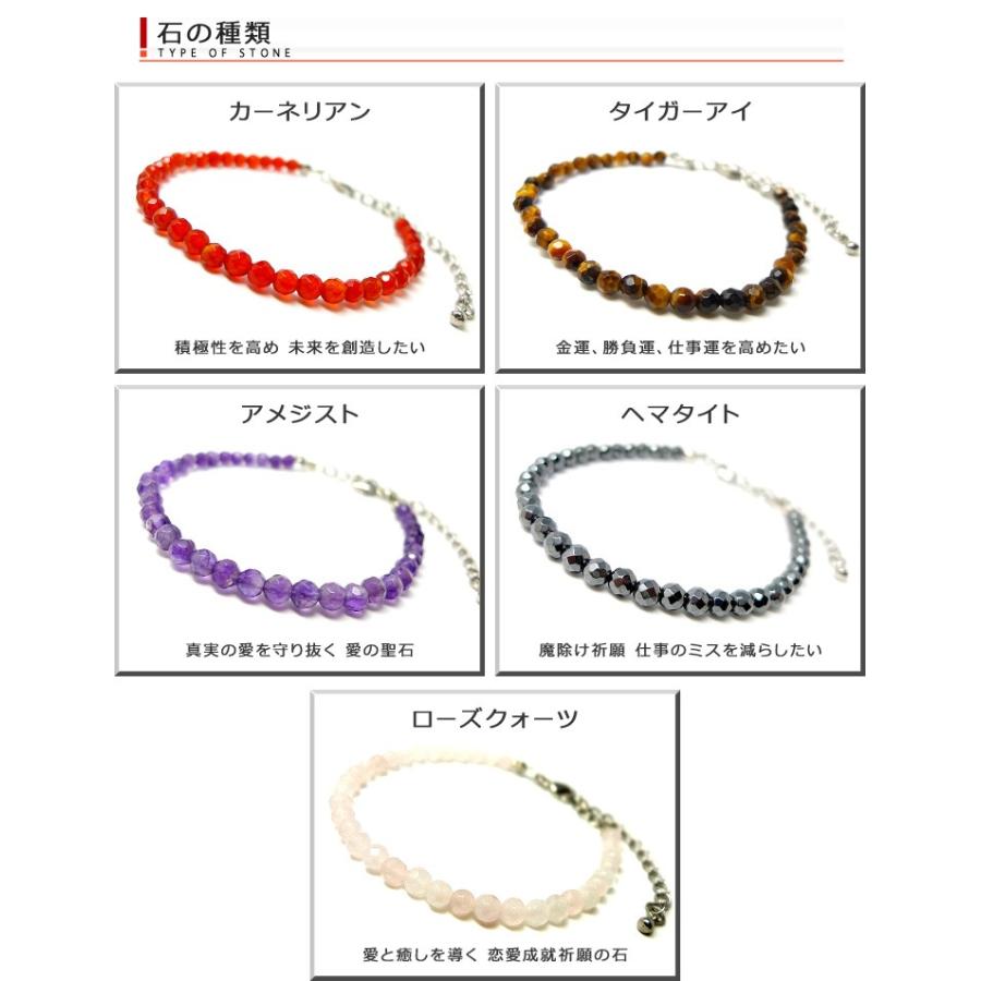 選べる5カラー」 パワーストーン ブレスレット メンズ